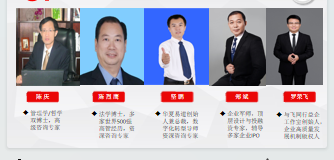 阳江管理咨询